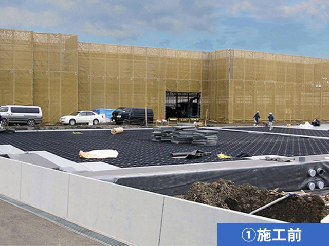 プラスチック製雨水貯留槽 | 防災