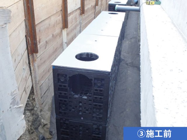 プラスチック製雨水貯留槽 | 防災