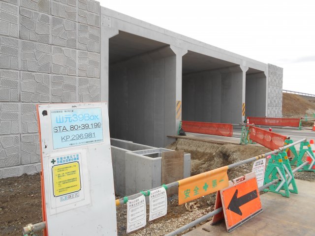 FAボックス | カルバート