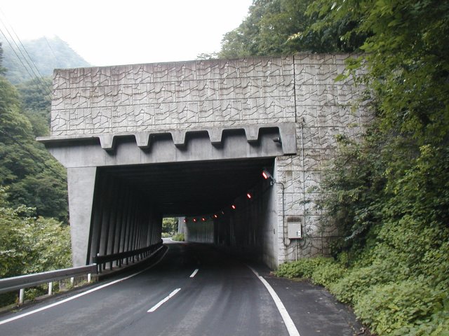 ロックシェッド | 防災