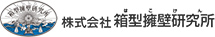 令和3年度国県道整備国交付金事業（防災・安全交）（－）細江浜北線（雷神橋）上部工架設工事