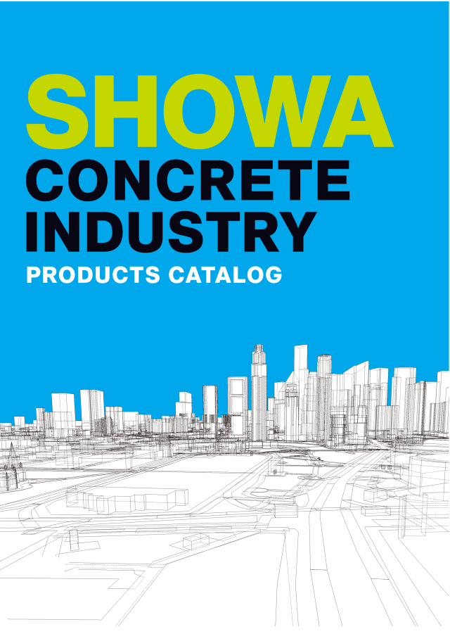 イントロダクション