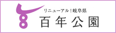 岐阜市曽我屋8丁目